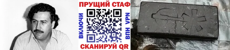 Наркошоп Светлогорск КЕТАМИН Кокаин Alpha-PVP Меф мяу мяу ГАШИШ