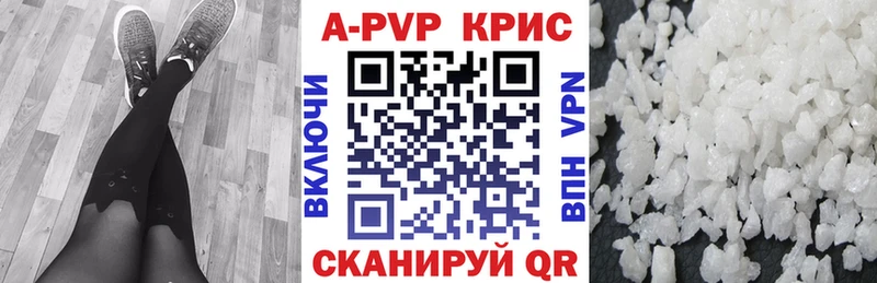 A-PVP СК  где купить наркоту  Светлогорск 