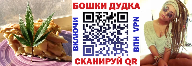 купить наркоту  Светлогорск  Печенье с ТГК марихуана 