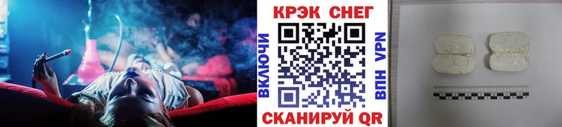 мега ссылка  Светлогорск  COCAIN Fish Scale 