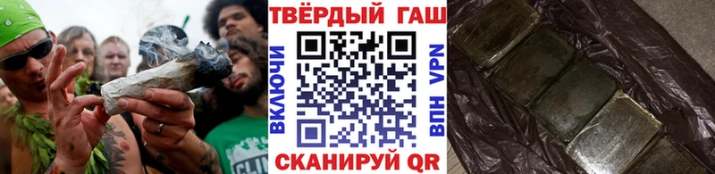 наркошоп  дарк нет состав  Гашиш Premium  Светлогорск 
