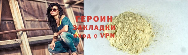 марки lsd Армянск