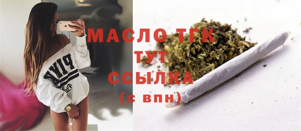 спиды Аркадак