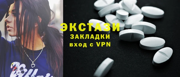кокаин премиум Арсеньев