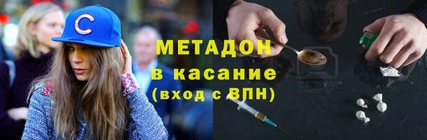 кокаин премиум Арсеньев