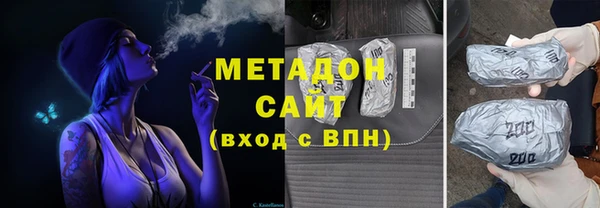 кокаин премиум Арсеньев