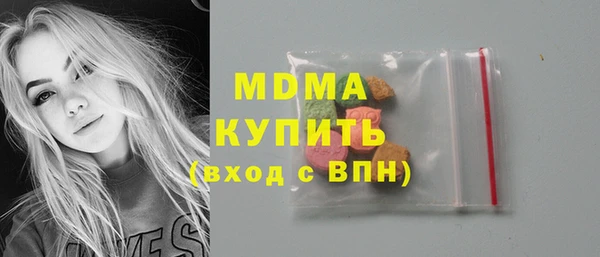 кокаин премиум Арсеньев