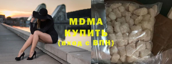 марки lsd Армянск