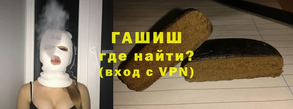 кокаин премиум Арсеньев