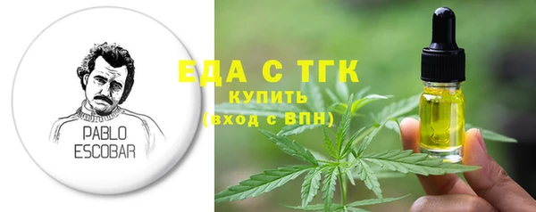 кокаин премиум Арсеньев