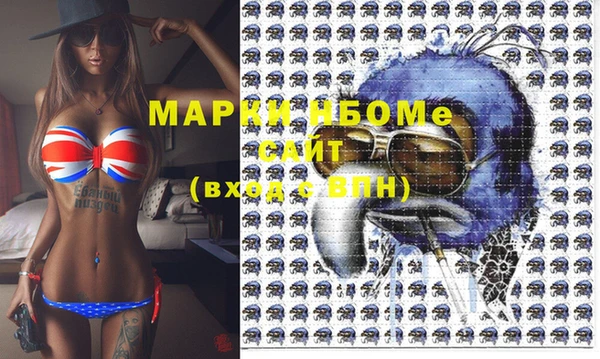 марки lsd Армянск