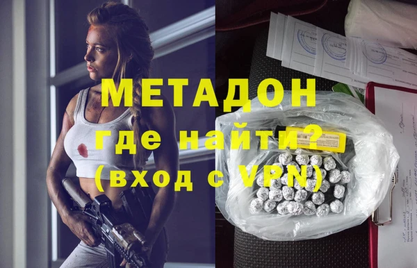 спиды Аркадак