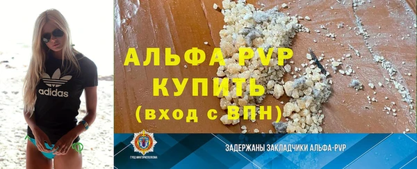 кокаин премиум Арсеньев