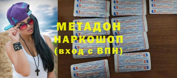 кокаин премиум Арсеньев