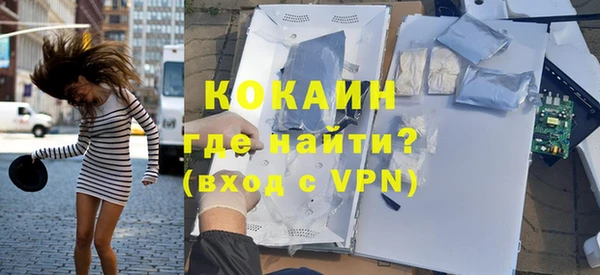 кокаин премиум Арсеньев