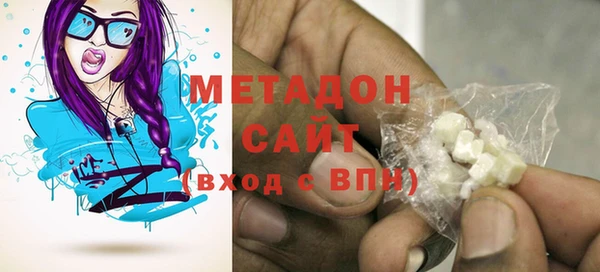 кокаин премиум Арсеньев