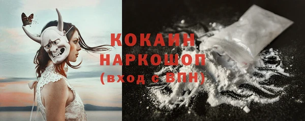 спиды Аркадак