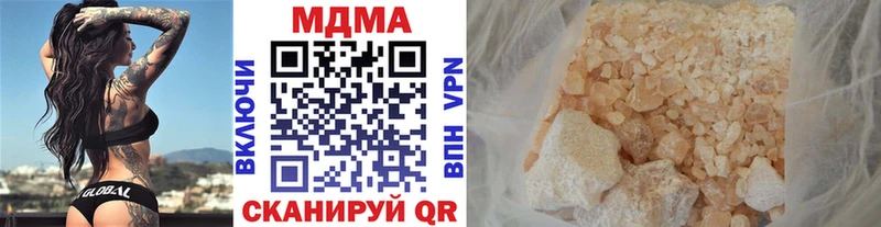 MDMA VHQ  Светлогорск 
