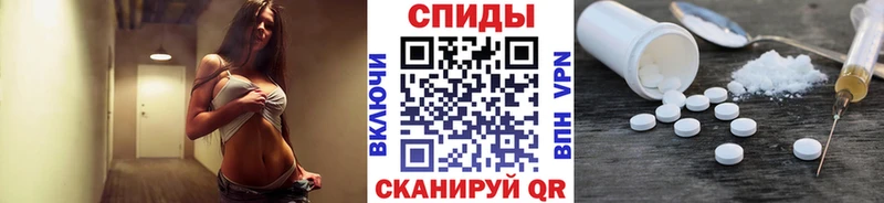 Метамфетамин винт где найти наркотики Светлогорск
