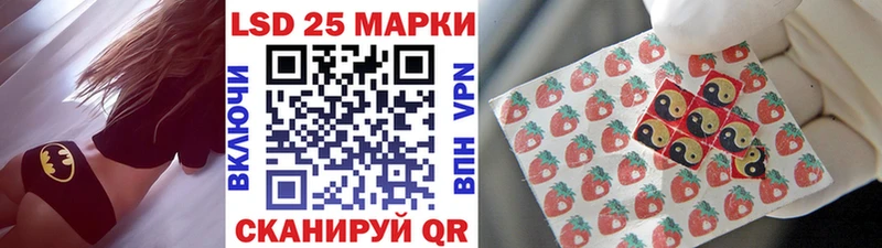 купить  сайты  Светлогорск  Марки 25I-NBOMe 1500мкг 