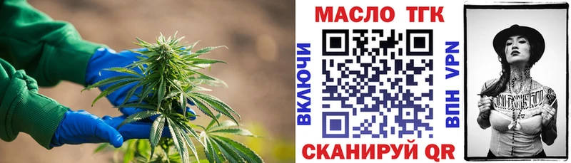 гидра онион  Светлогорск  ТГК Wax 